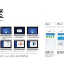 인발란스 이미지