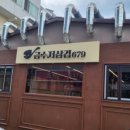현진 노래연습장 네이버블로그