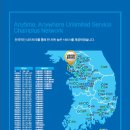 한국로지스풀(주) 네이버블로그