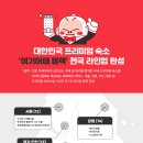 여기어때 이미지