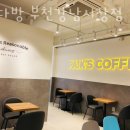 빽다방 부천강남시장점 이미지