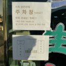 장우생오리 이미지