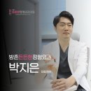 무성비뇨기과의원 | 대구광역시 동구 방촌동 대상포진 전문병원 추천 | 무료접종 | 예방접종