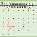 이종훈치과의원 이미지