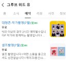 울산 아기 기념일 촬영 사진관 핫플[그루브 위드 유]