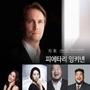 환희피아노 이미지