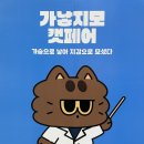 2024 메가주 케이펫페어 하반기 후기