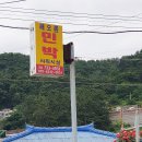 엘지민박 이미지