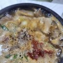 천곡매운순대국