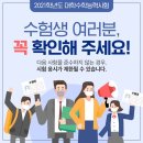 학교앞노래연습장 이미지