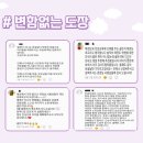 골든킥 태권도 유아체육 이미지
