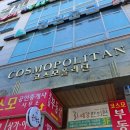 더퀸왁싱
