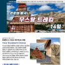 동계3리 이미지