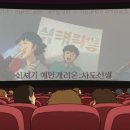 신생상회 이미지