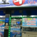홍도회타운