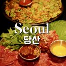 유케집 당산점