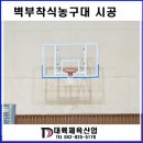 강경산양초등학교 이미지