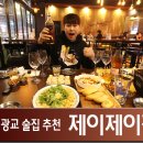 제이제이펍(JJ PUB)