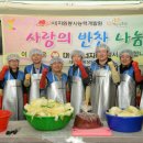 대성반찬 이미지