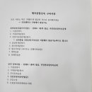 세양합동법무사사무소 이미지