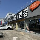 쓰리굿안경원 | 구미 안경 쓰리팩토리 다초점렌즈 맞춤 솔직후기