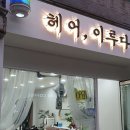 경민메디칼 이미지