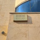 황리단 스테이 이미지