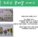 광명농원