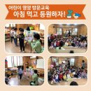 해그림어린이집 이미지