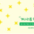 개나리봄약국 이미지