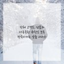 행복만끽샵