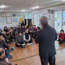 동대2리 마을회관 이미지