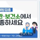 김신경외과의원 이미지