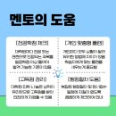 경북대학교 행정대학원 이미지