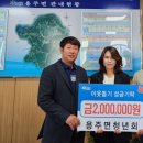 용주면사무소 이미지