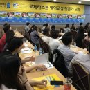 로제타스톤영어전문학원