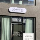 웅천남1로 이미지