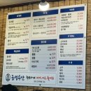 금성모텔 | <금성수산>울진 죽변 킹크랩집 후기 내돈내산임.