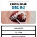 청라치과의원 이미지