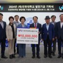 인성의료재단 이미지