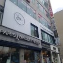 롤로선부역점 | 선부동미용실, 선부역미용실 "디아르떼보스 휴이엠 선부역점" 트위스트펌 히피펌 후기