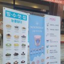 눈을담다 상인진천점 이미지