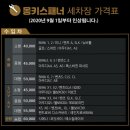 재성카센타 이미지