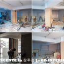 데상트상주점