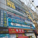 금정성심의원 | 군포 산본동 참다가 더 심해진 내성발톱, 병원 다녀오고 달라졌어요