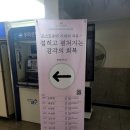 홍익휴먼