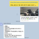 주형농장 | [자이언트 일기] (똑똑) 누구세요? 방학입니다~🏖️ #자이언트영어학원 #송촌동영어학원