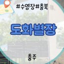 별장민박삼