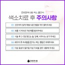 모란연세의원 이미지