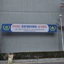 세경골프존